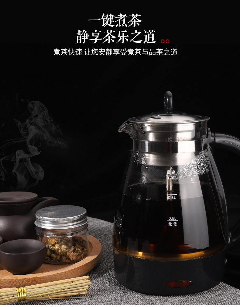 Qiuju đa chức năng tự động Anhua ấm trà đen ấm trà điện ấm đun nước hơi nước nấu ăn ấm trà thủy tinh - ấm đun nước điện bình đun nước siêu tốc sunhouse