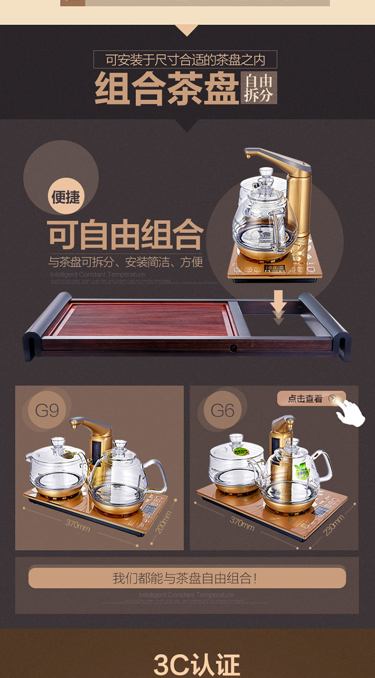 bình đun nước lock and lock Bình đun nước tự động thông minh KAMJISE / 金 9 G9 ấm đun nước điện ấm đun nước bằng thủy tinh 37 * 20 - ấm đun nước điện ấm siêu tốc wmf