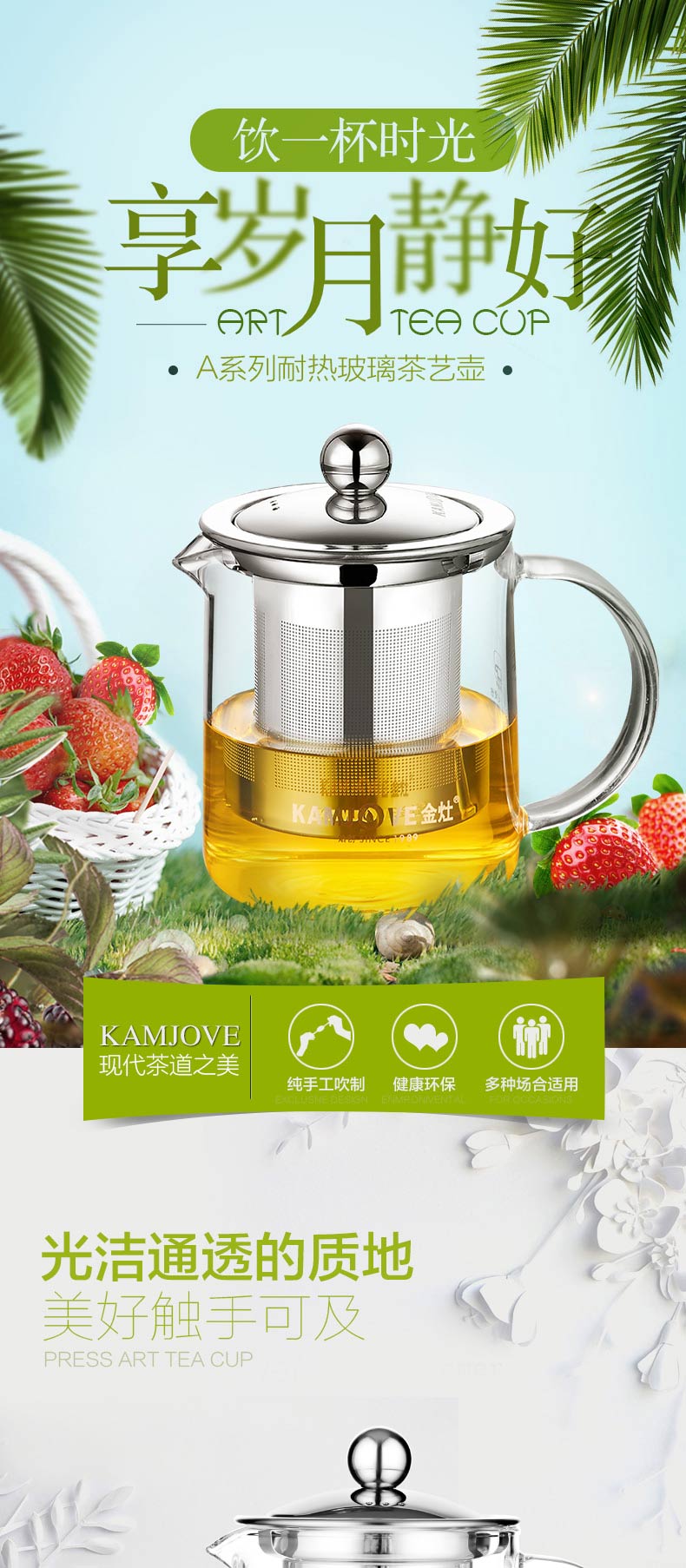 KAMJOVE Vàng bếp hoa ấm trà thanh lịch cup hộ gia đình thủy tinh chịu nhiệt lọc lót ấm trà văn phòng tea set