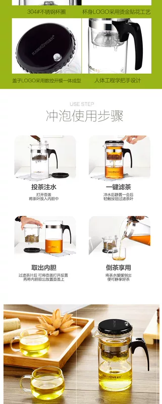 Jinzao thanh lịch cốc thủy tinh ấm trà trà đen với bộ lọc tinh tế tách trà chịu nhiệt trà đặt văn phòng nhà bình pha trà thủy tinh có lõi lọc