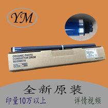 gestetner dsm1120 719 818s 928 933 1020 1025 1525 drum cartridges