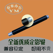 Ricoh mp5001 5002 4002 4001 5000 4000 B fixing heating upper shaft roller high quality