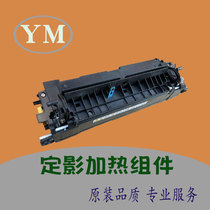 gestetner dsm2535 2525 2540 2530 2550 2560 Fuser heating assembly unit