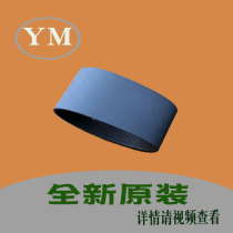 Ricoh mp7001 7500 6002 7502 9002 1350 original paper feeder paper belt