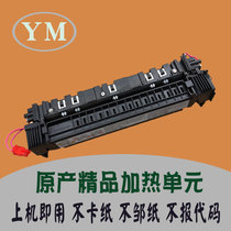 Ricoh mp1911 1810 1811 2011 1801 1800 fuser roller assembly unit