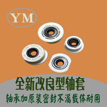 Ricoh mp5054 3054 6054 3554 2554 4054 developing sleeve seal Auger