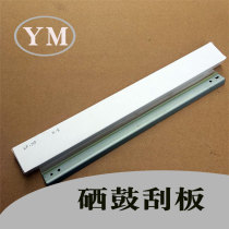 gestetner 1020 scraper 1025 1120ad 1525 1530 928 933 1533 drum scraper