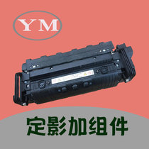 Kisdeye dsm940 950 sp fuser assembly heating unit