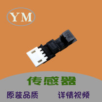 Ricoh fixing sensor 2075 7500 7001 6002 6502 7502 9001 waste powder sensors