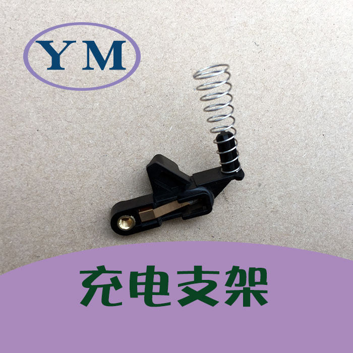 Ricoh MP2852 3352 2352 3053 3353 3351 2851 3350 2550 Charging roller bracket