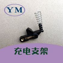 Ricoh MP2852 3352 2352 3053 3353 3351 2851 3350 2550 charging roller bracket