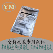  Ricoh mp1813l carrier 2014ad 2001 2501 2000 1812 2701 Original developer iron powder