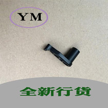 Ricoh 4002 5002 5001 4001 5000 4000 5000B 4000B rollers sleeve original