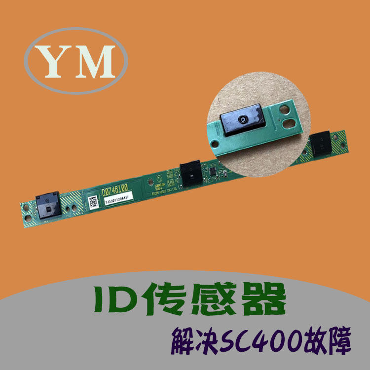 Polytron ID Sensor MPC2030 2050 2010 2530 2550 2051 2551 ID Sensor