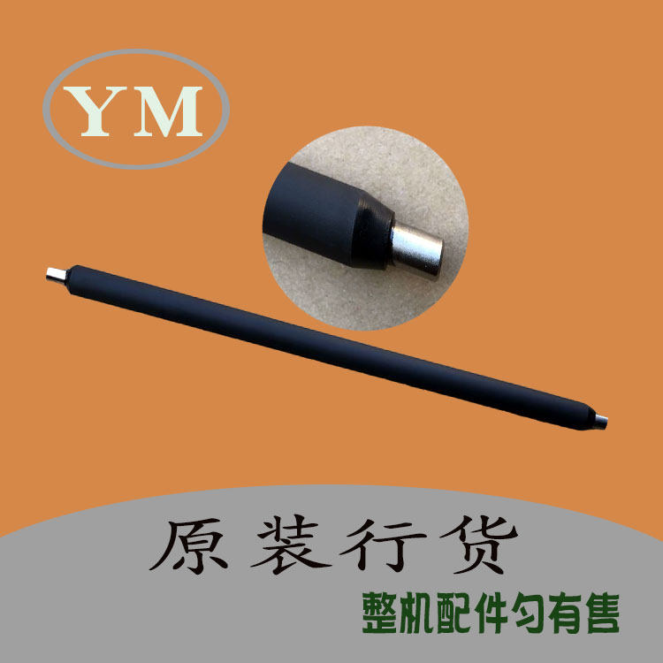Ricoh mp2554 3054 4054 4054 2555 2555 5054 6054 6054 roller Selenium Drum Charging Stick