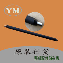 Ricoh mp2554 3054 4054 3554 2555 5054 6054 roller Toner charge bar