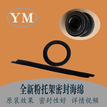 Ricoh mp5001 5002 4001 4002 5000 4000 B 3045 powder bracket the sealing sponge quality