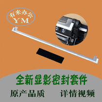 Ricoh mp2554 3054 3554 4054 5054 6054 developing magnetic roller powder blocking sealing sponge