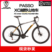 JAVA mountain bike Aluminum alloy mountain bike 21 variable speed 27 speed disc brake Mens and womens cycling students