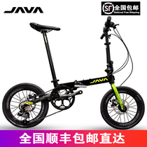 Jiawo java folding car X2 disc brake 9 speed 16 inch ultra-light aluminum alloy folding bicycle portable unisex