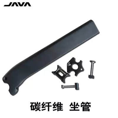 Jiavo JAVA torpedo fire Terminator road car broken wind carbon fiber clamp tube water drop CL CB accessories