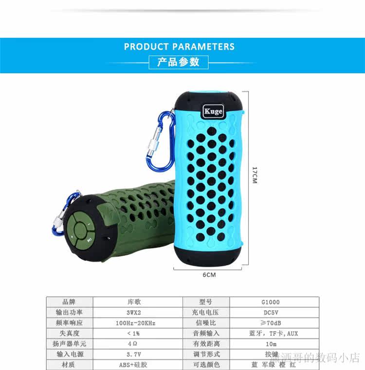 Haut-parleurs portables - Ref 2265647 Image 19