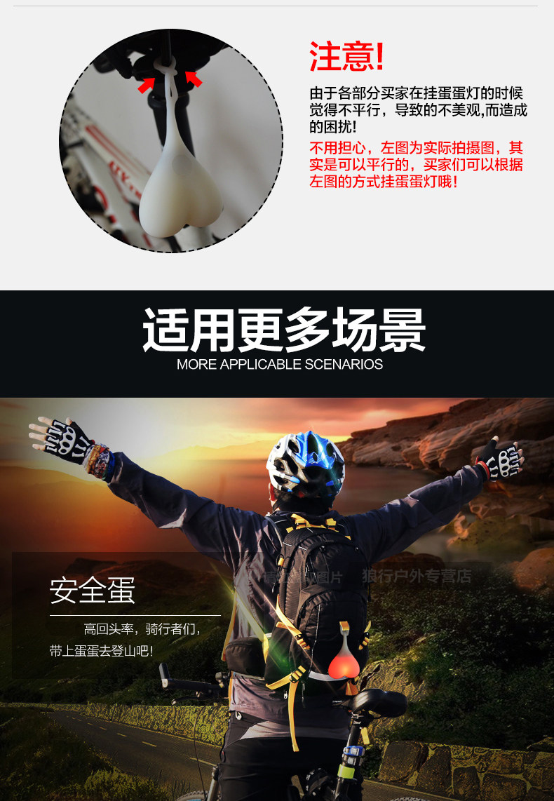 Eclairage pour vélo ZENTORACK - Taillights - Ref 2400942 Image 10