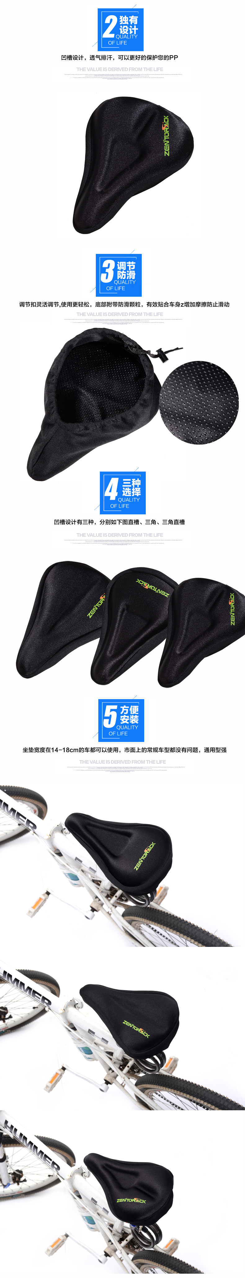 Selle de vélo Mountain Bike ZENTORACK - Ref 2359419 Image 9