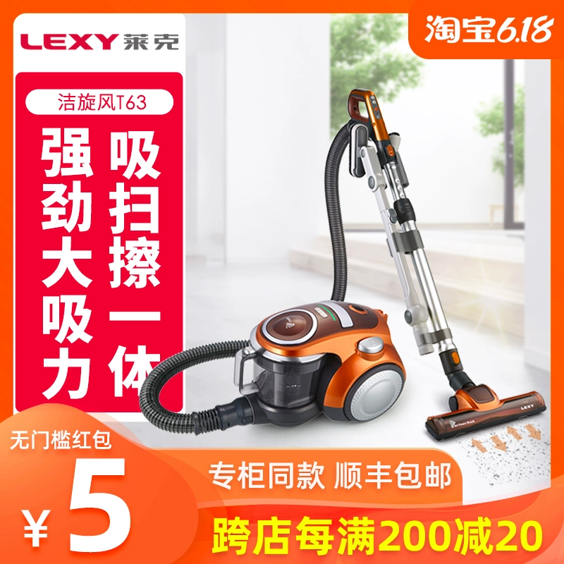 Máy hút bụi hồ T63 hộ gia đình nhỏ có dây ngang Máy hút bụi có sức hút cao lau sàn hút mèo - Máy hút bụi