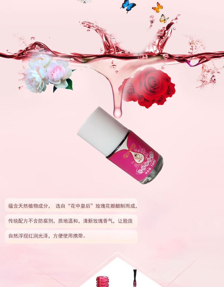 Hàng Trung Quốc Xie Yuchun nước hoa hồng rouge nước 10ml son và má kép sử dụng thuốc nhuộm môi lỏng phương pháp cổ đỏ son môi miễn phí tẩy trang phấn má mac