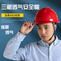 Goalm spring summer vents ABS site construction work anti-smash safety helmet comfort national standard safety 750