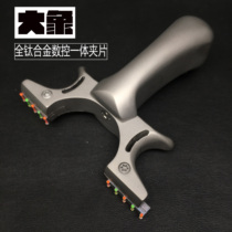 All titanium alloy elephant slingshot fast pressure slingshot precision outdoor flat skin free tie-free dragon short pull free laser lettering