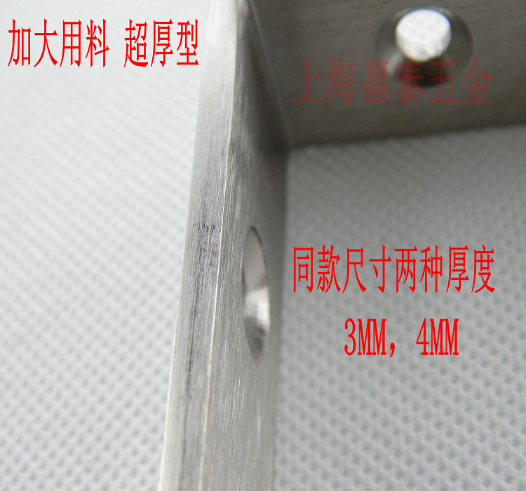 Thép không gỉ tam giác khung chín tỷ lệ khung phân vùng khung khung tấm khung kệ dày góc góc sắt - Kệ giá treo tường