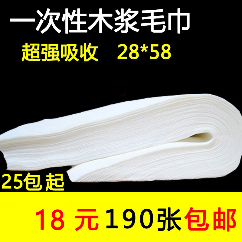 Disposable Towels, Wood Pulp Foot Bath Towels, Absorbent Foot Wipes, Foot Washing Towels, Hotel Foot Wipes, Foot Massage Towels