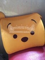  Mi i Hong Kong spot chocolate limited car cushion