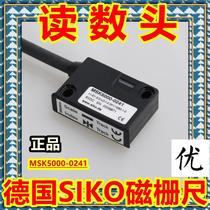 7198 siko Hei control magnetic sensing MSK5000-0241 0 001mm magnetic grid ruler reading head