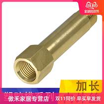 Rod copper quick cooling water nozzle lengthened direct tooth 1 41 8 joint inside and outside silk Yingying water pipe molds 