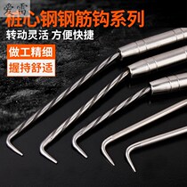 Zhook Steel Rebar Work Zhook Tied Hemp Flower Steel Double Bearing Manual Quick Thread Anti Slip Miscellaneous Iron Wire Special Hard Wire Hook