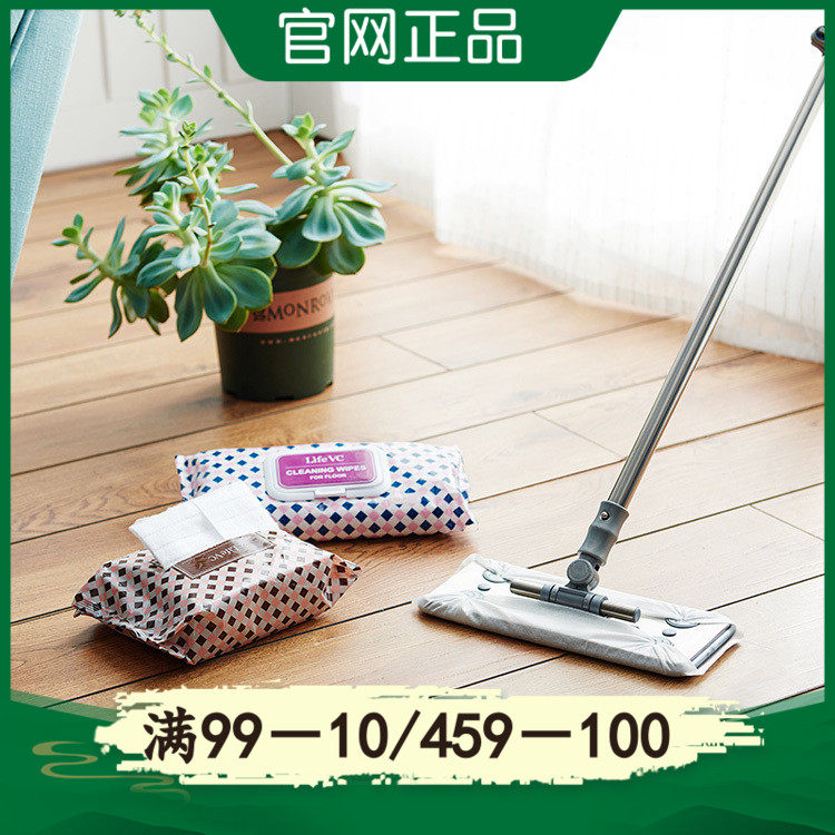 Liv Home Stainless Steel Sloth mop 1st generation wood floor wet wipes dust suction dry towels special clip-solid flat