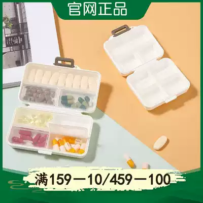 Portable sealed small medicine box LifeVC Liv home official food grade PP sealing good