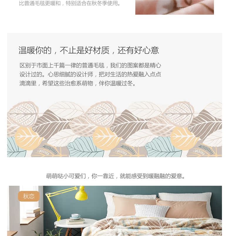 LifeVC Liv home Raschel nhung ấm chăn mới giải trí chăn mền chăn trang web chính thức - Ném / Chăn chăn nỉ mùa đông