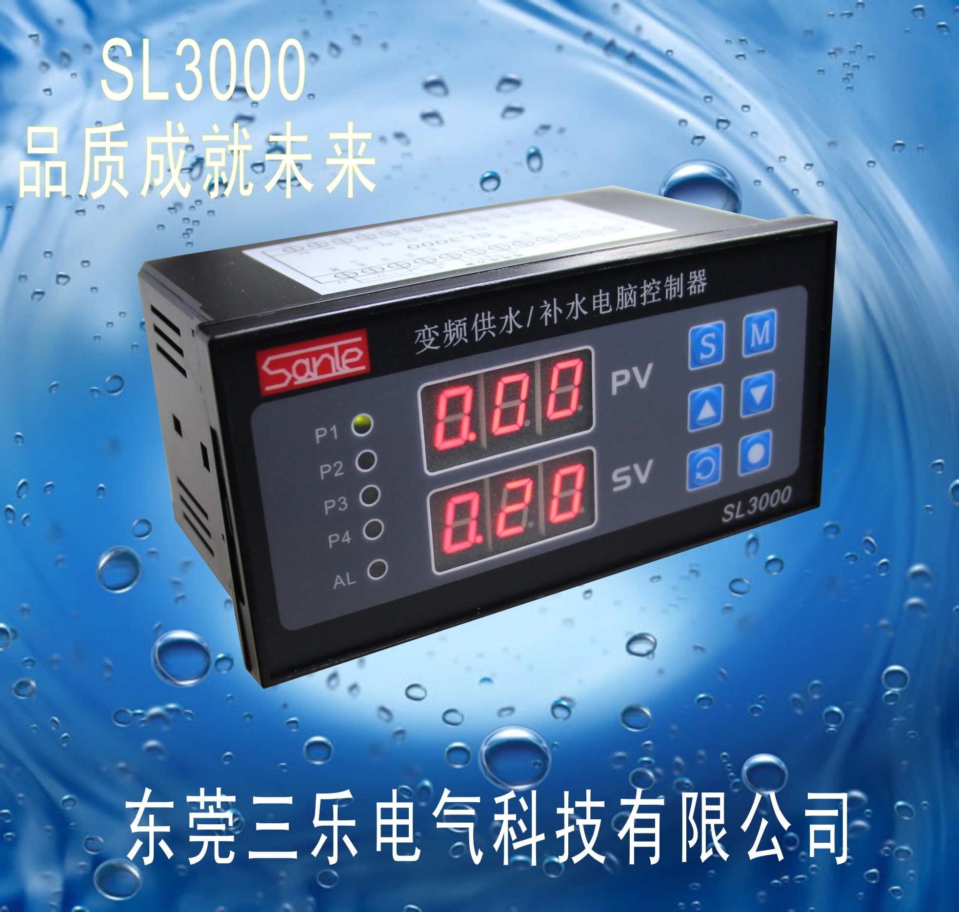 Sanle SL3000 constant pressure water supply controller supports communication protocol timing lightning protection warranty 18 months