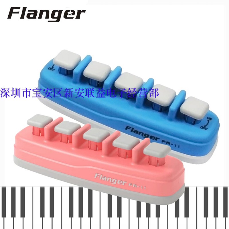 FLANGER Guitar Finger Trainer Exerciser Piano Finger Trainer Hand Corrector Grip