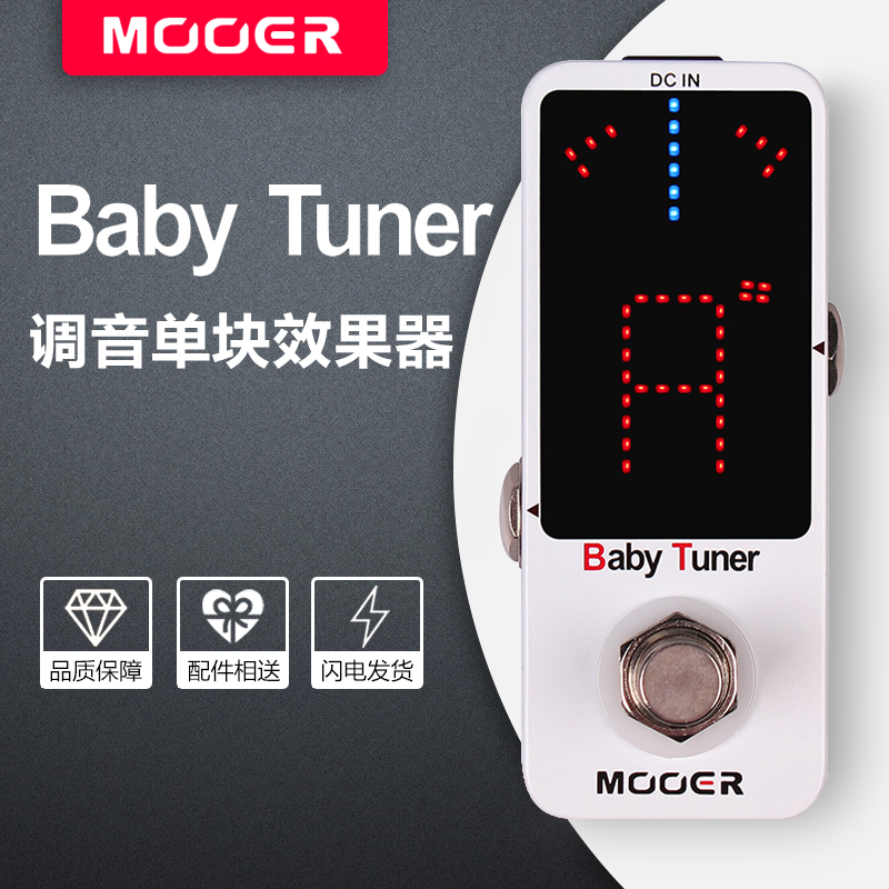 MOOER Baby Tuner Electric Guitar Bass Monolithic effect Tuner Tuner Tuning Table