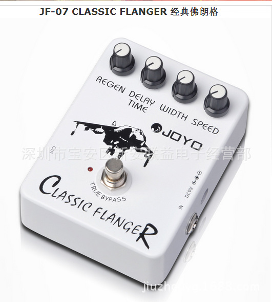 Zhuo Le JOYO JF-07 CLASSIC FLANGER Classic Flange effector to send a single wire pick