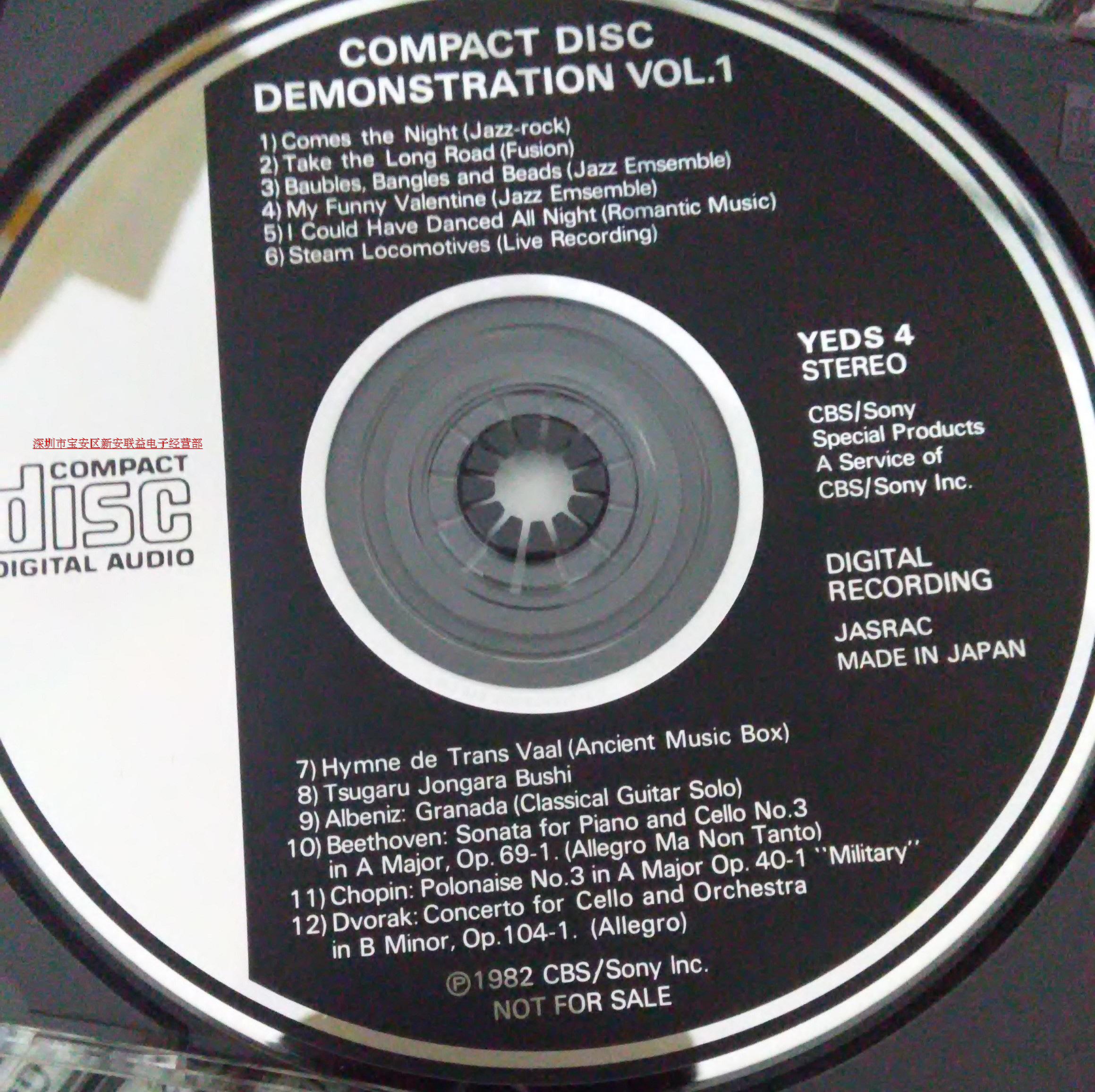 Supply Sony YEDS-1 CD signal test disc