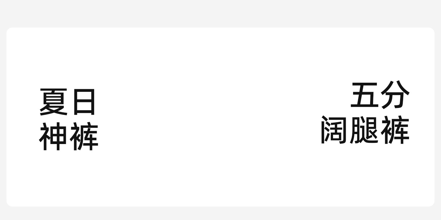 MASANON孕妇牛仔裤夏季薄款外穿小个子花边五分短裤夏装2026新款 — 2