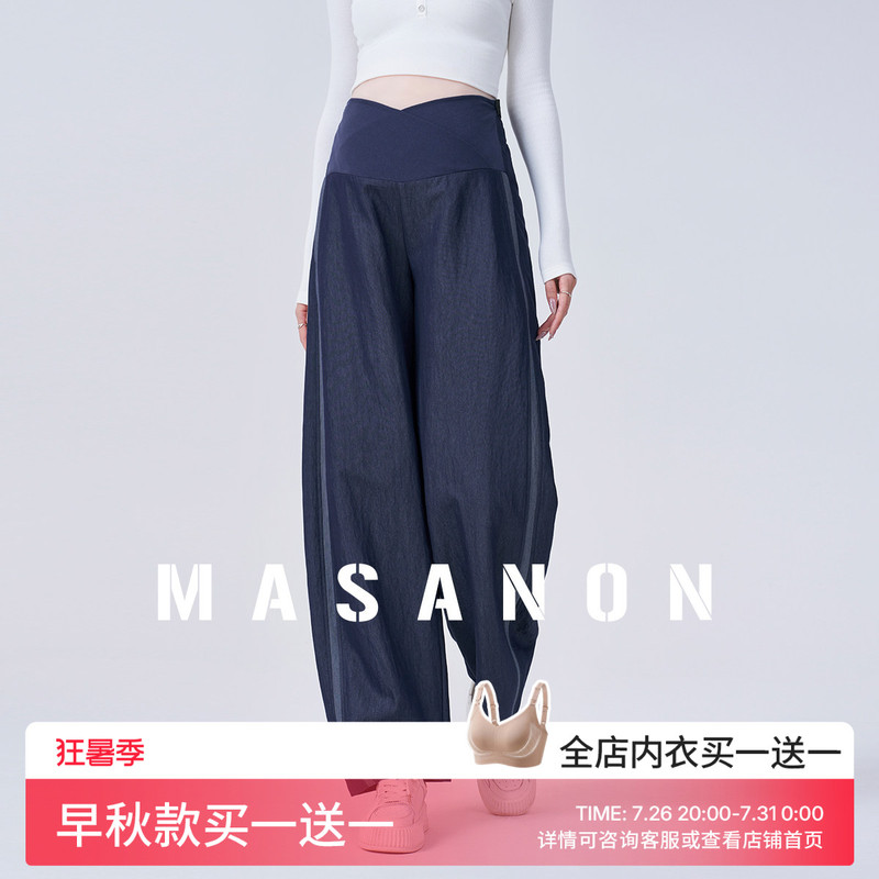 Maternity Pants for Spring and Autumn, Faux Denim Wide-Leg Pants, 2026 New Low-Waist Straight-Leg Scimitar Pants for Petite Women, Autumn Wear