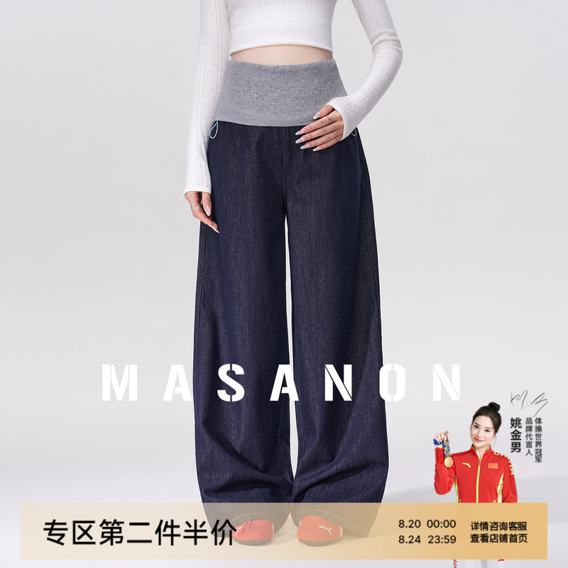 Masanon Maternity Denim Jeans for Autumn, Can Be Worn Outside during Pregnancy, Do Not Tighten the Belly, Fold-Over Wide-Leg Scimitar Pants for Spring and Autumn Masanon Maternity Denim Jeans for Autumn, Can Be Worn Outside during Pregnancy, Do Not Tighten the Belly, Fold-Over Wide-Leg Scimitar Pants for Spring and Autumn