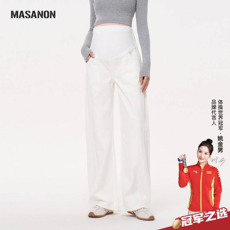 Masanon Maternity White Jeans for Autumn, Belly-Supporting, Non-Constricting, Late Pregnancy Wide-Leg Pants, Autumn Wear Masanon Maternity White Jeans for Autumn, Belly-Supporting, Non-Constricting, Late Pregnancy Wide-Leg Pants, Autumn Wear